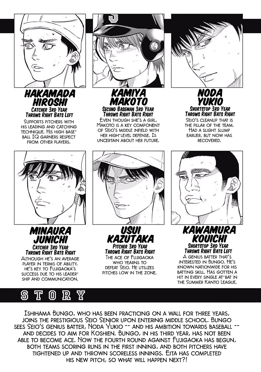 Bungo chapter 187 page 4