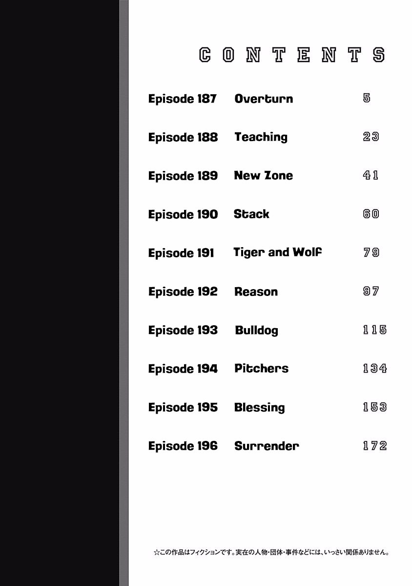 Bungo chapter 187 page 5