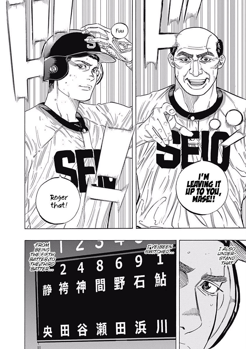 Bungo chapter 187 page 7