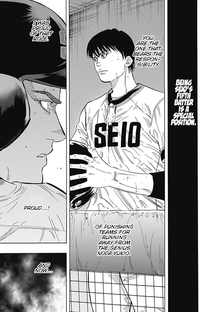 Bungo chapter 187 page 8