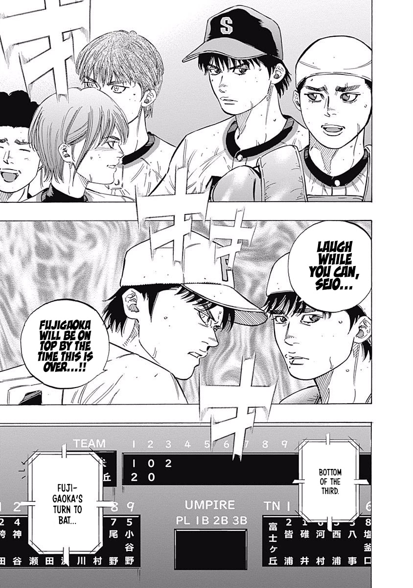 Bungo chapter 189 page 14