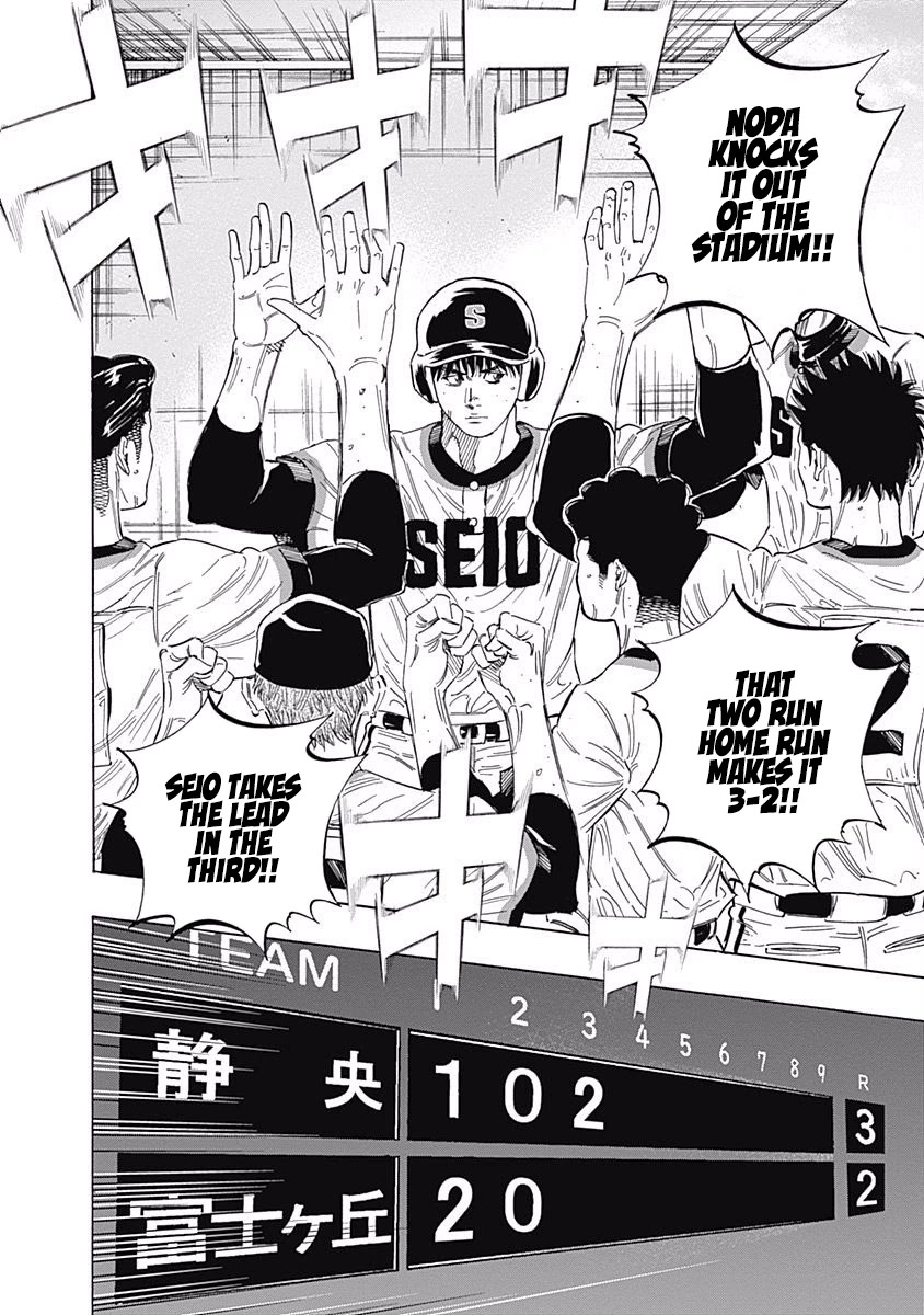 Bungo chapter 189 page 6