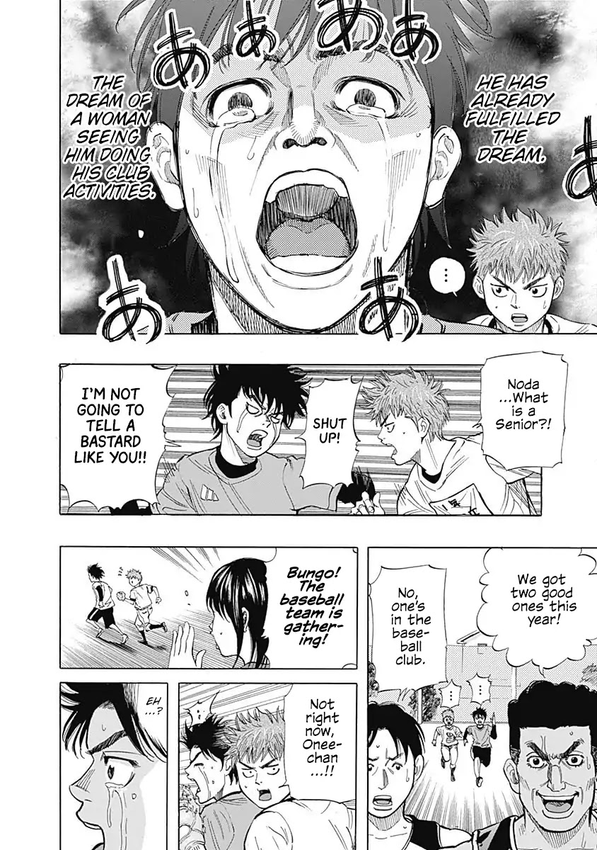 Bungo chapter 2 page 16