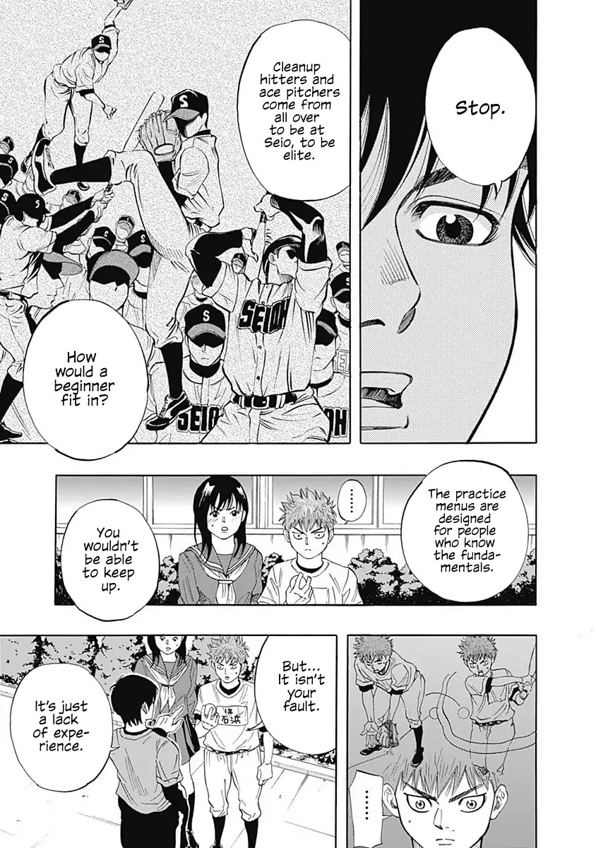 Bungo chapter 2 page 21