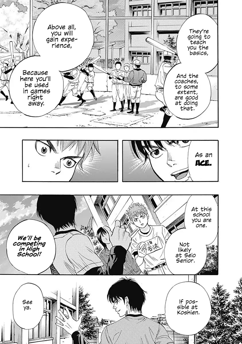 Bungo chapter 2 page 23