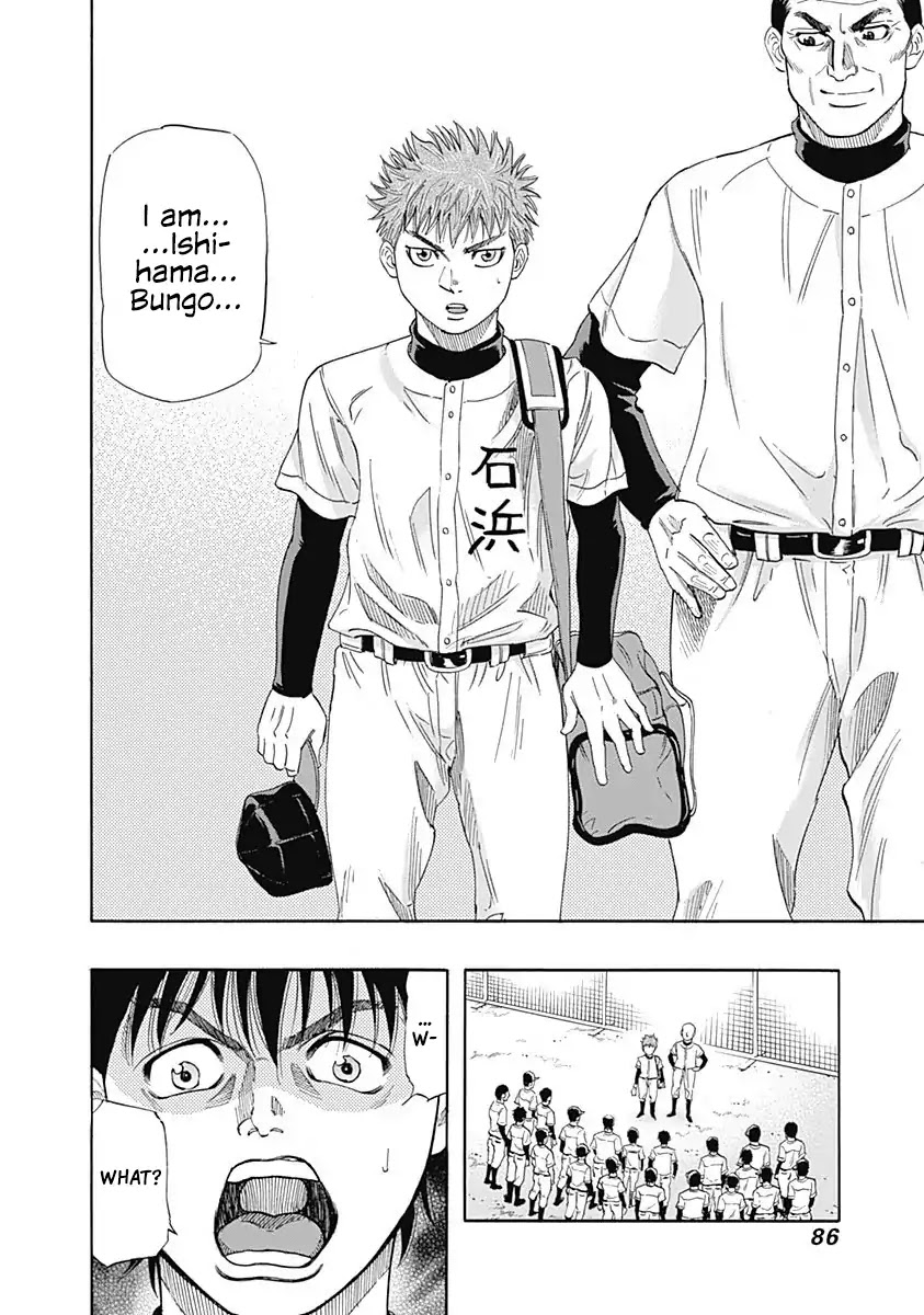 Bungo chapter 2 page 26
