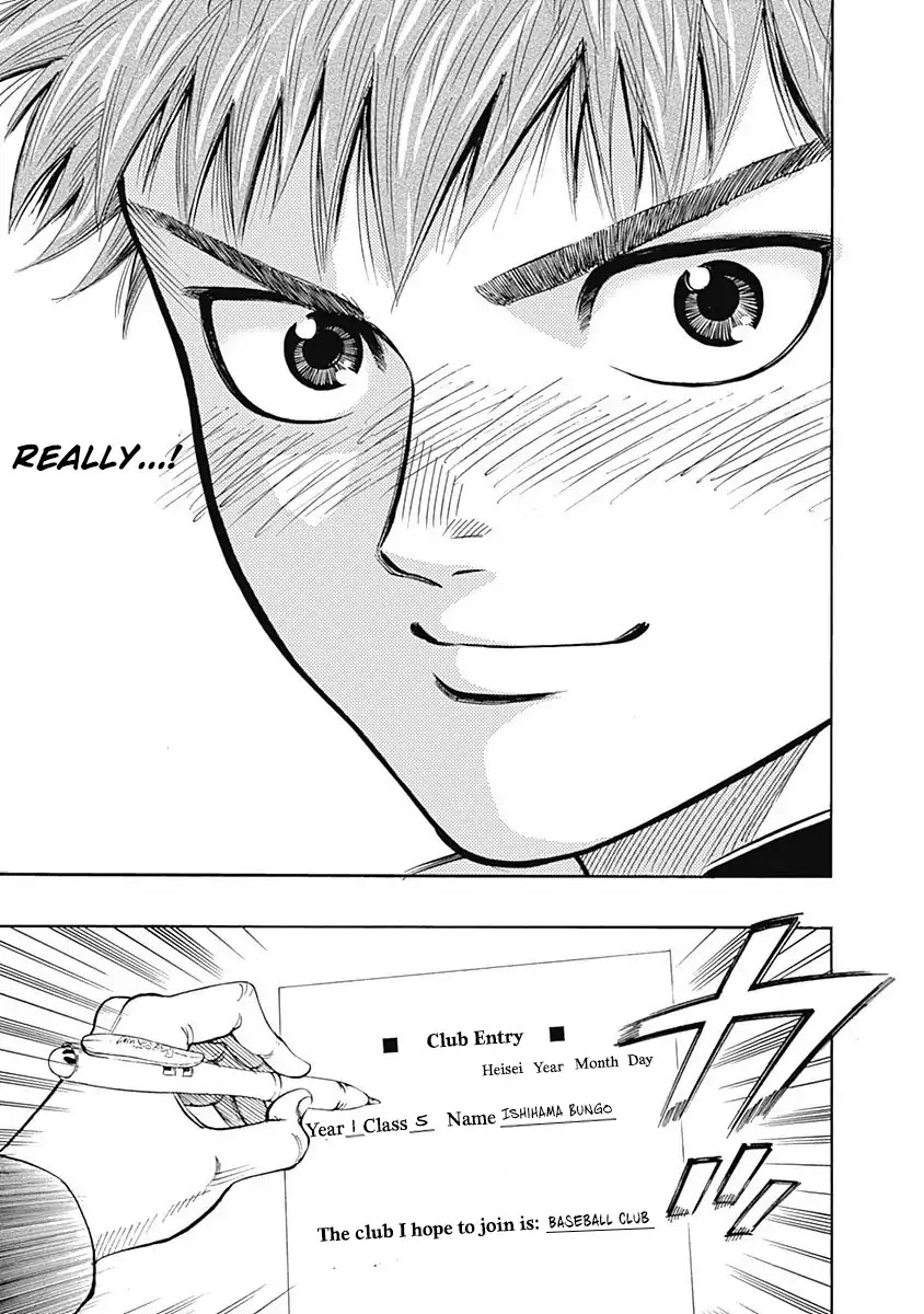 Bungo chapter 2 page 5