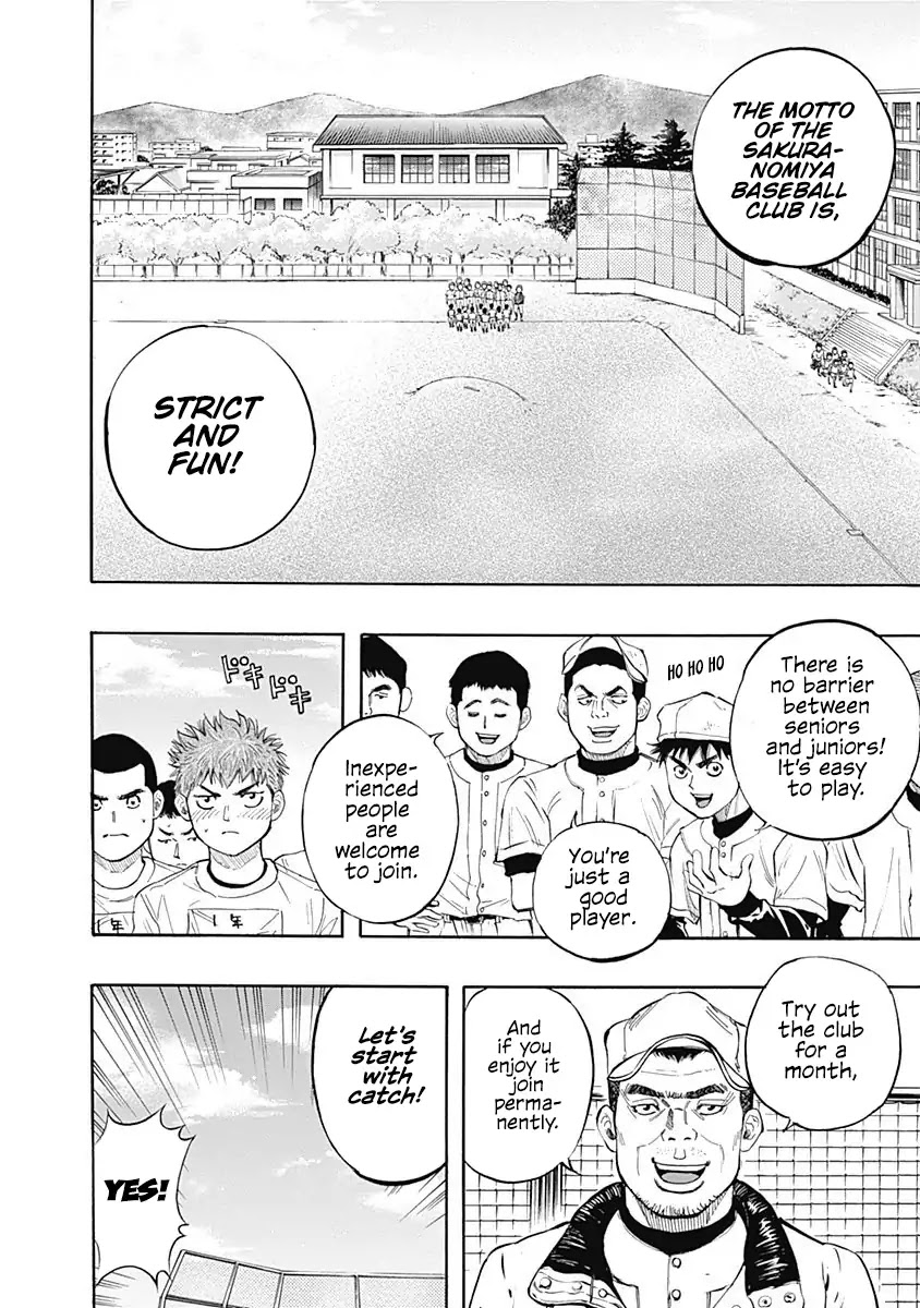 Bungo chapter 2 page 6