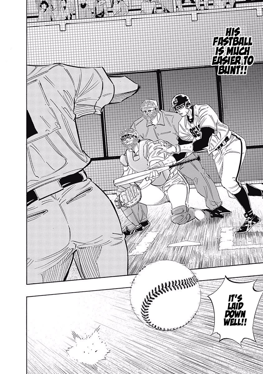 Bungo chapter 205 page 11