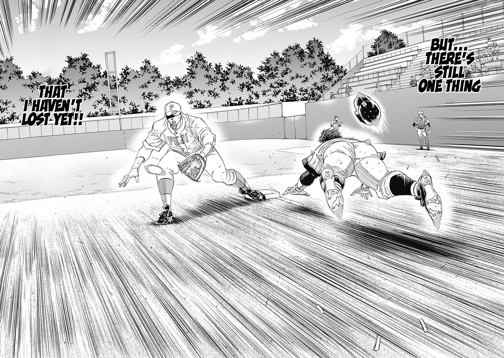 Bungo chapter 205 page 13