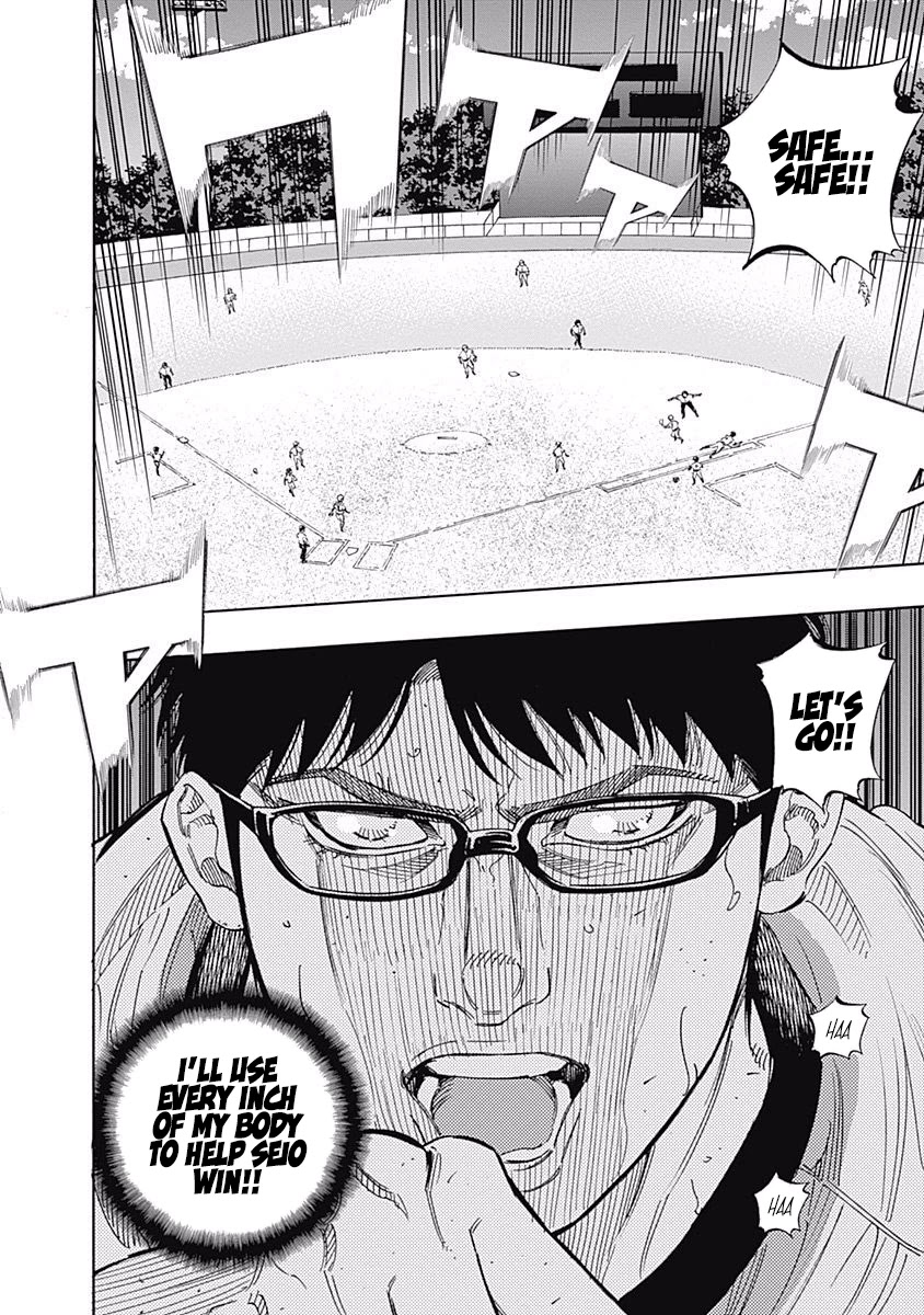 Bungo chapter 205 page 14