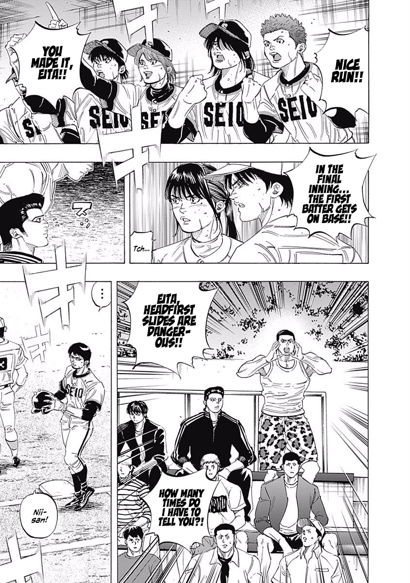 Bungo chapter 205 page 15