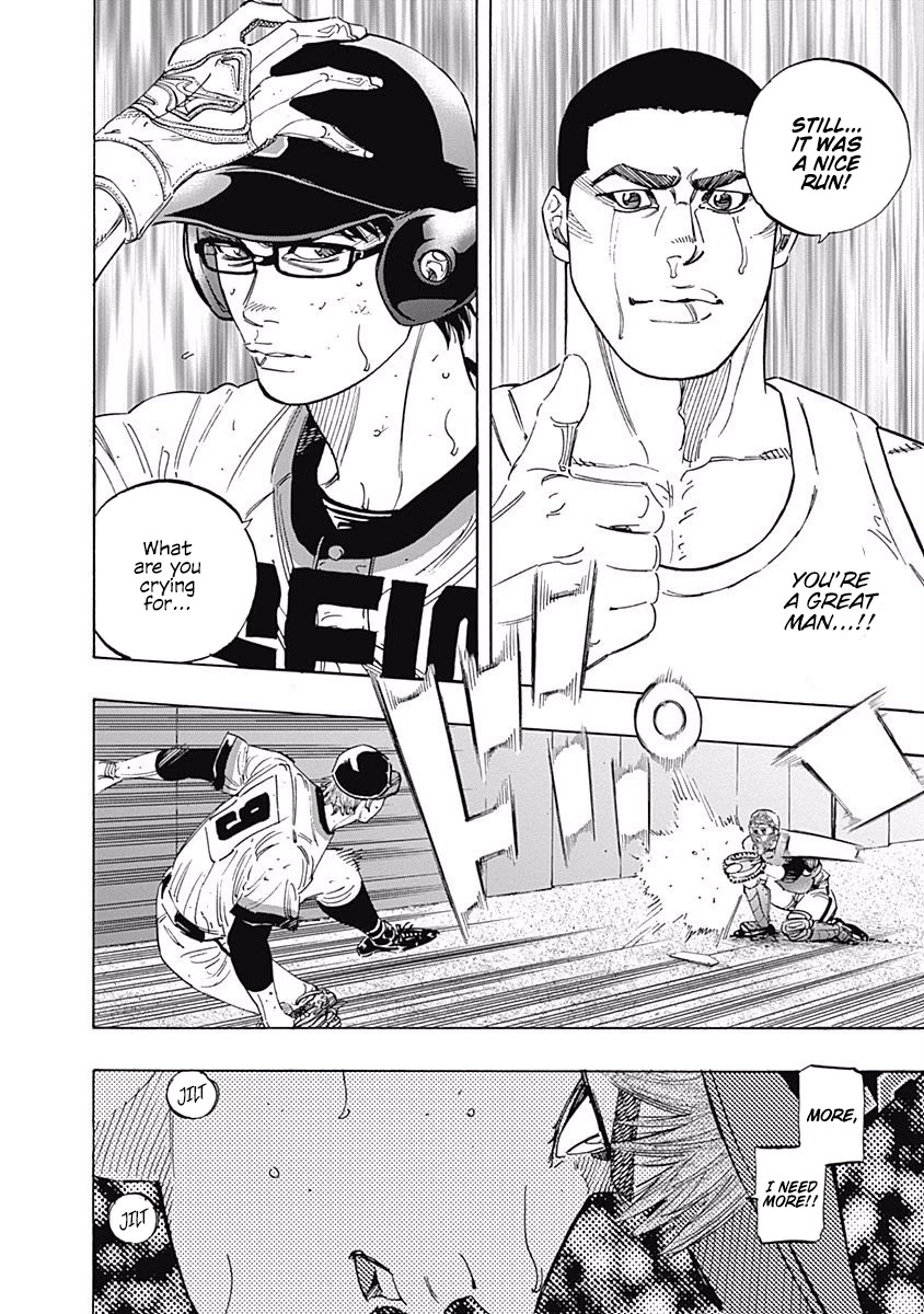 Bungo chapter 205 page 16