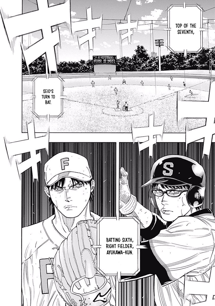 Bungo chapter 205 page 2