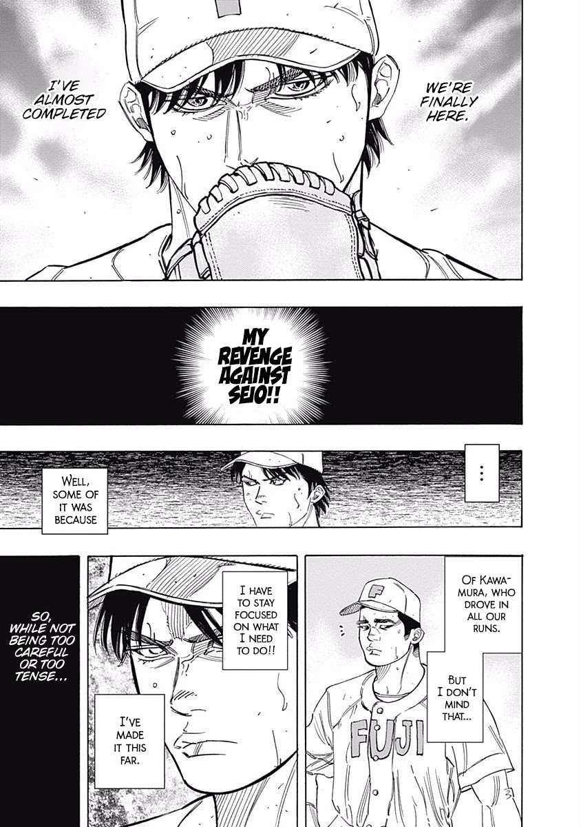 Bungo chapter 205 page 3