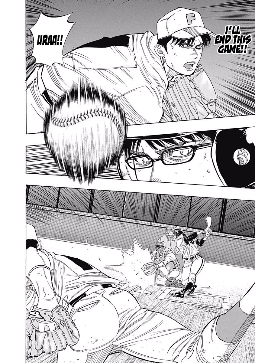 Bungo chapter 205 page 4