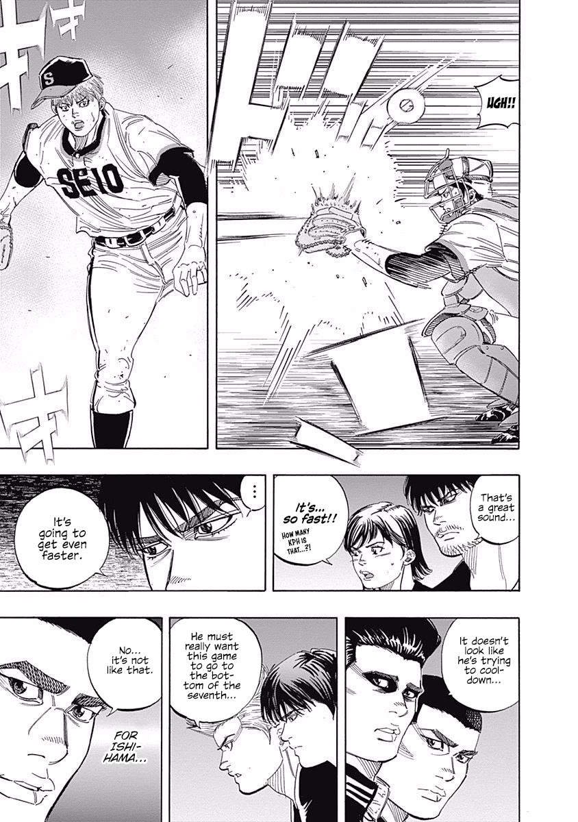 Bungo chapter 205 page 7