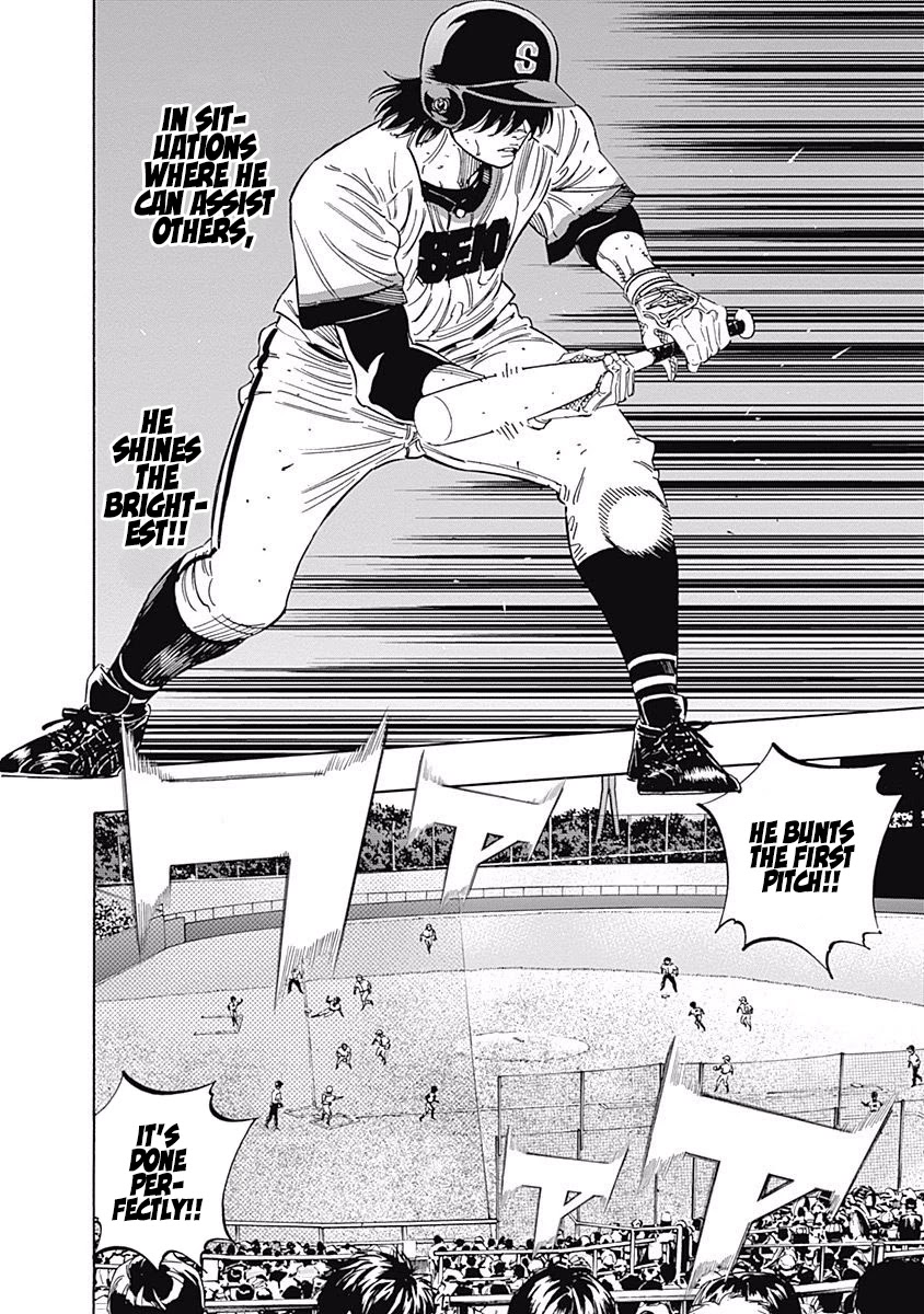 Bungo chapter 206 page 11