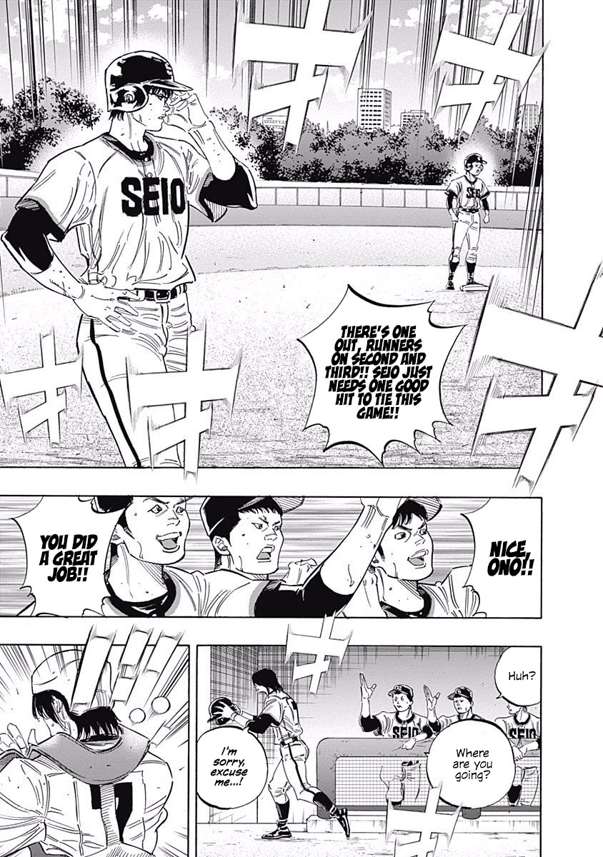 Bungo chapter 206 page 12