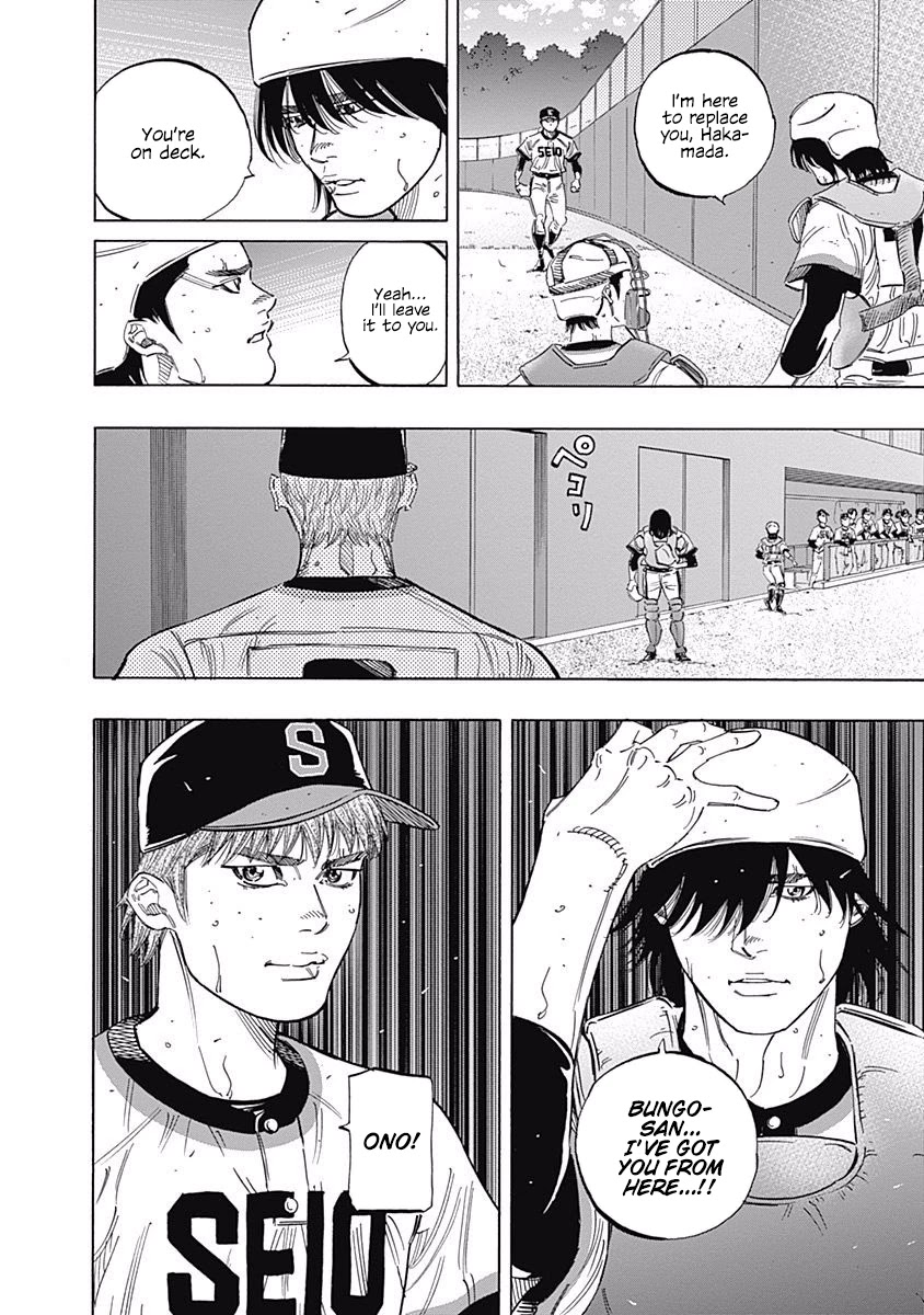 Bungo chapter 206 page 13