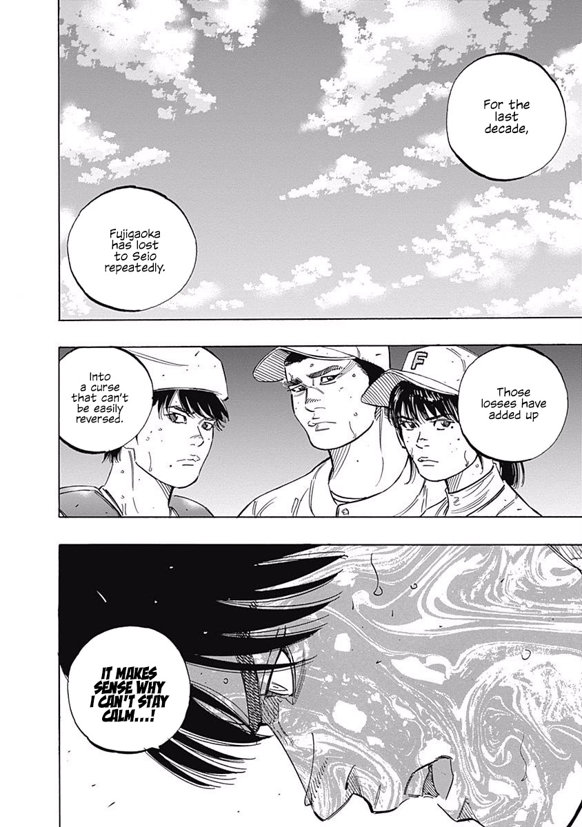 Bungo chapter 206 page 15