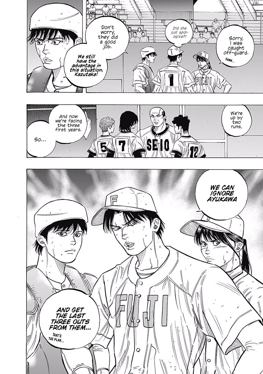 Bungo chapter 206 page 2