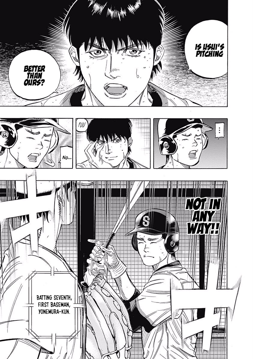 Bungo chapter 206 page 5