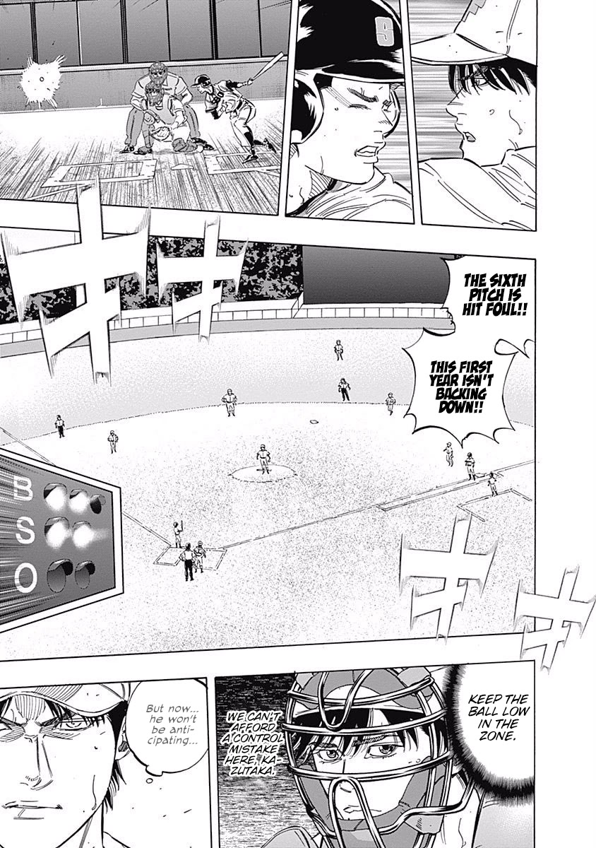 Bungo chapter 206 page 7