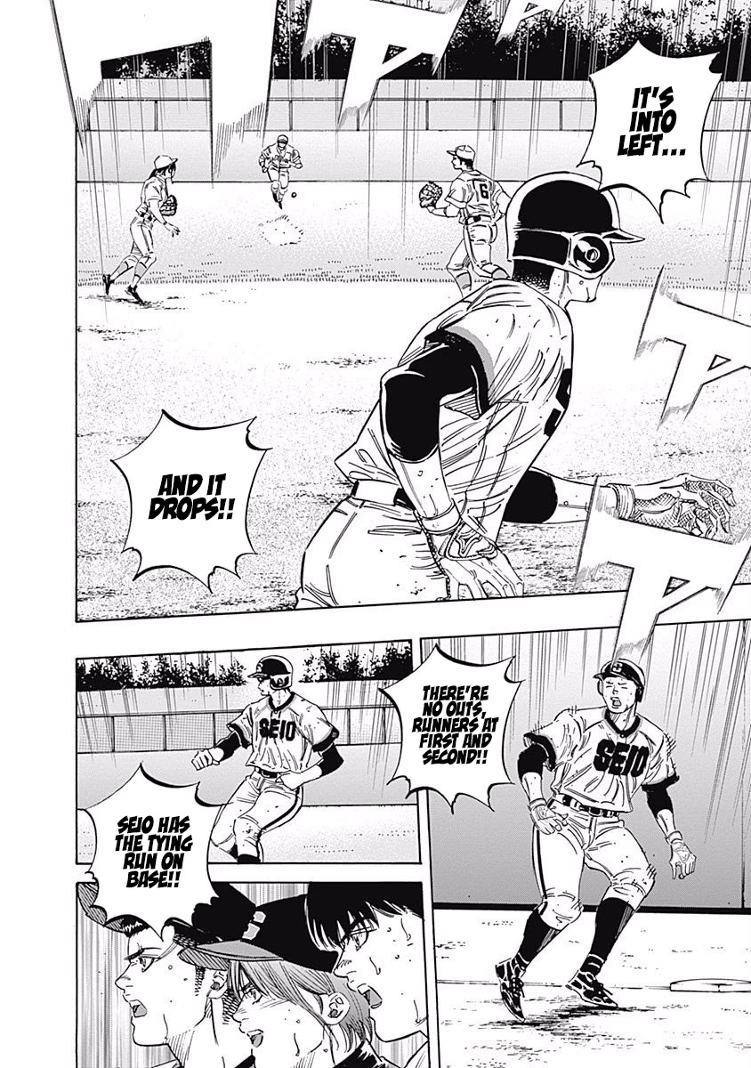 Bungo chapter 206 page 9