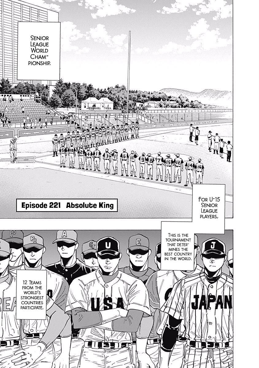 Bungo chapter 221 page 1