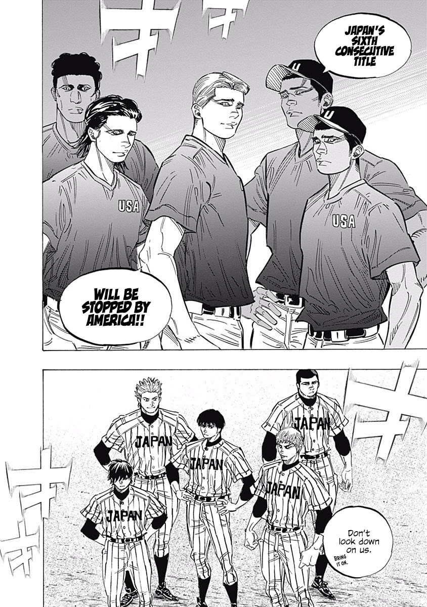 Bungo chapter 221 page 15