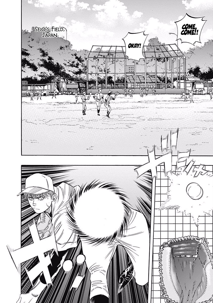 Bungo chapter 221 page 5