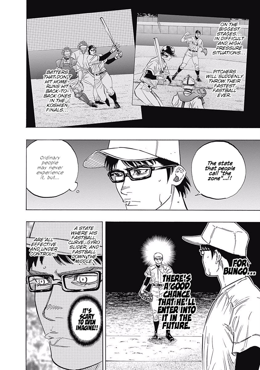 Bungo chapter 221 page 7