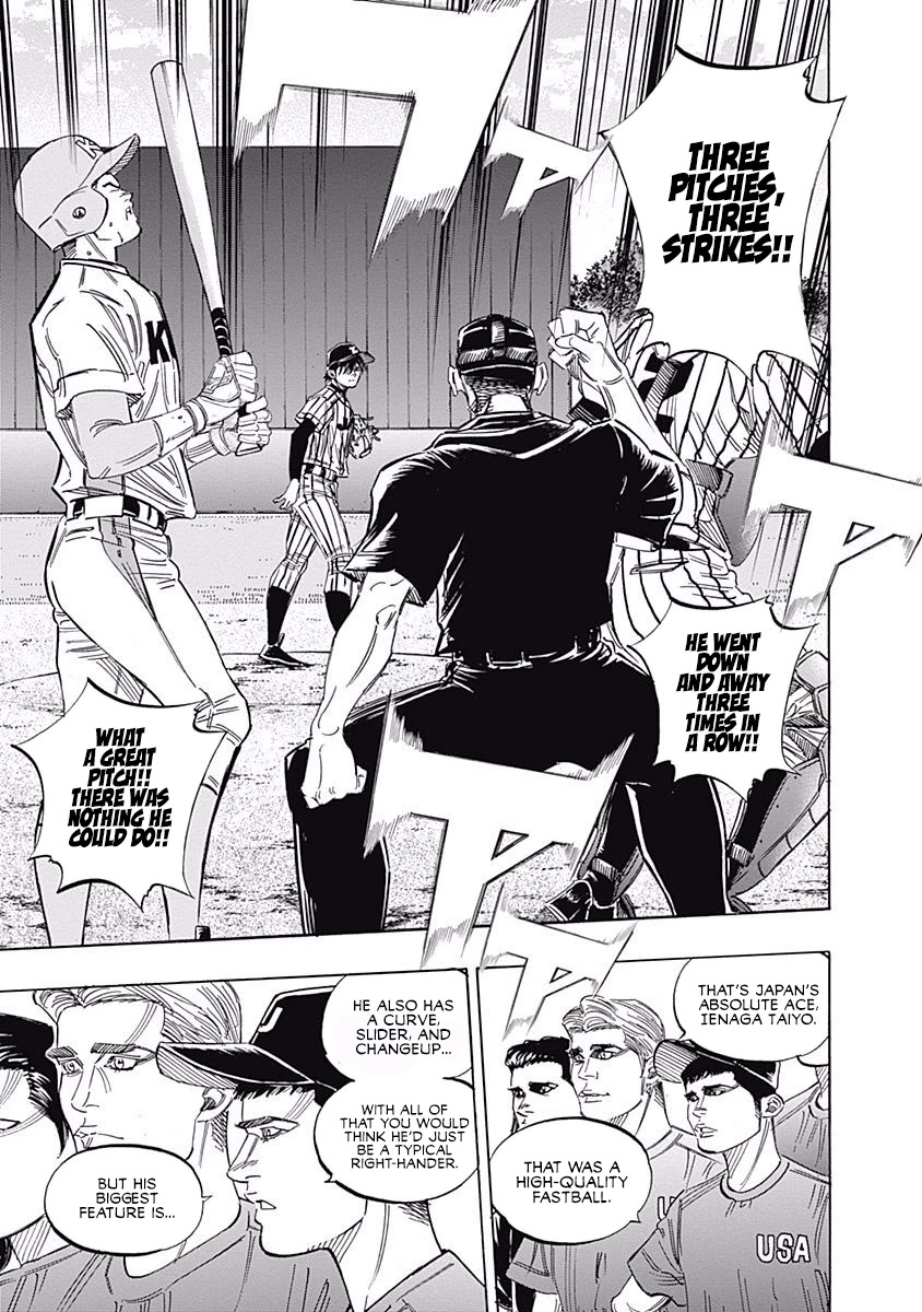 Bungo chapter 223 page 14