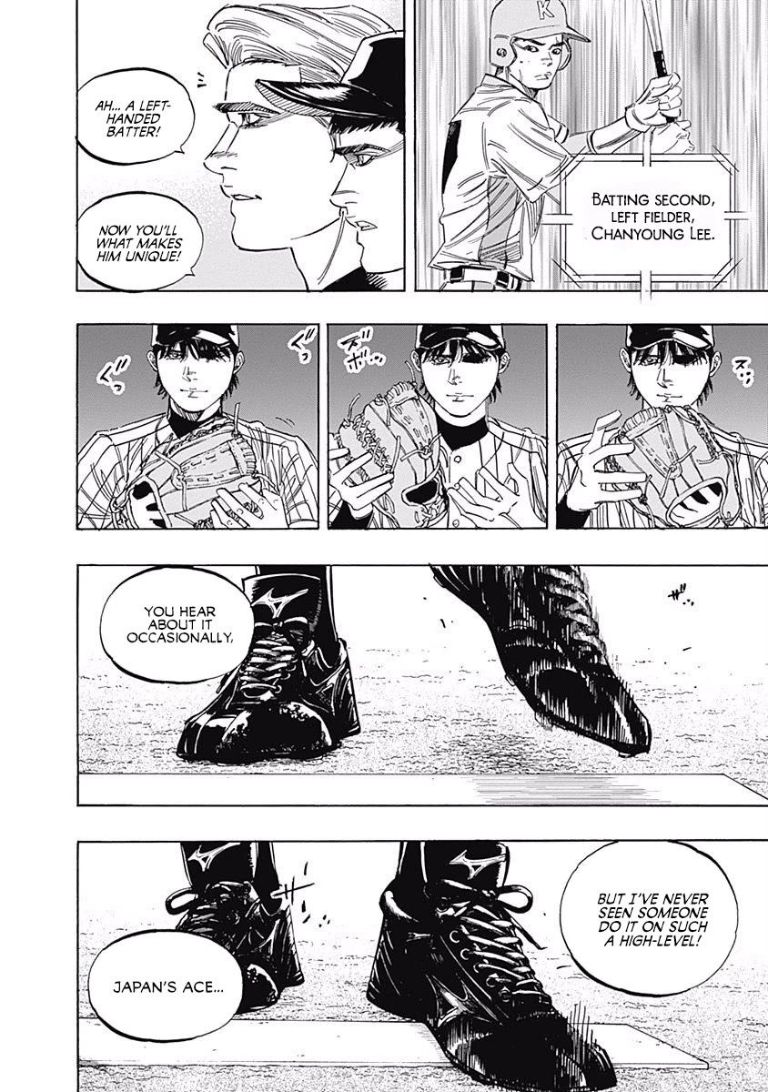 Bungo chapter 223 page 15