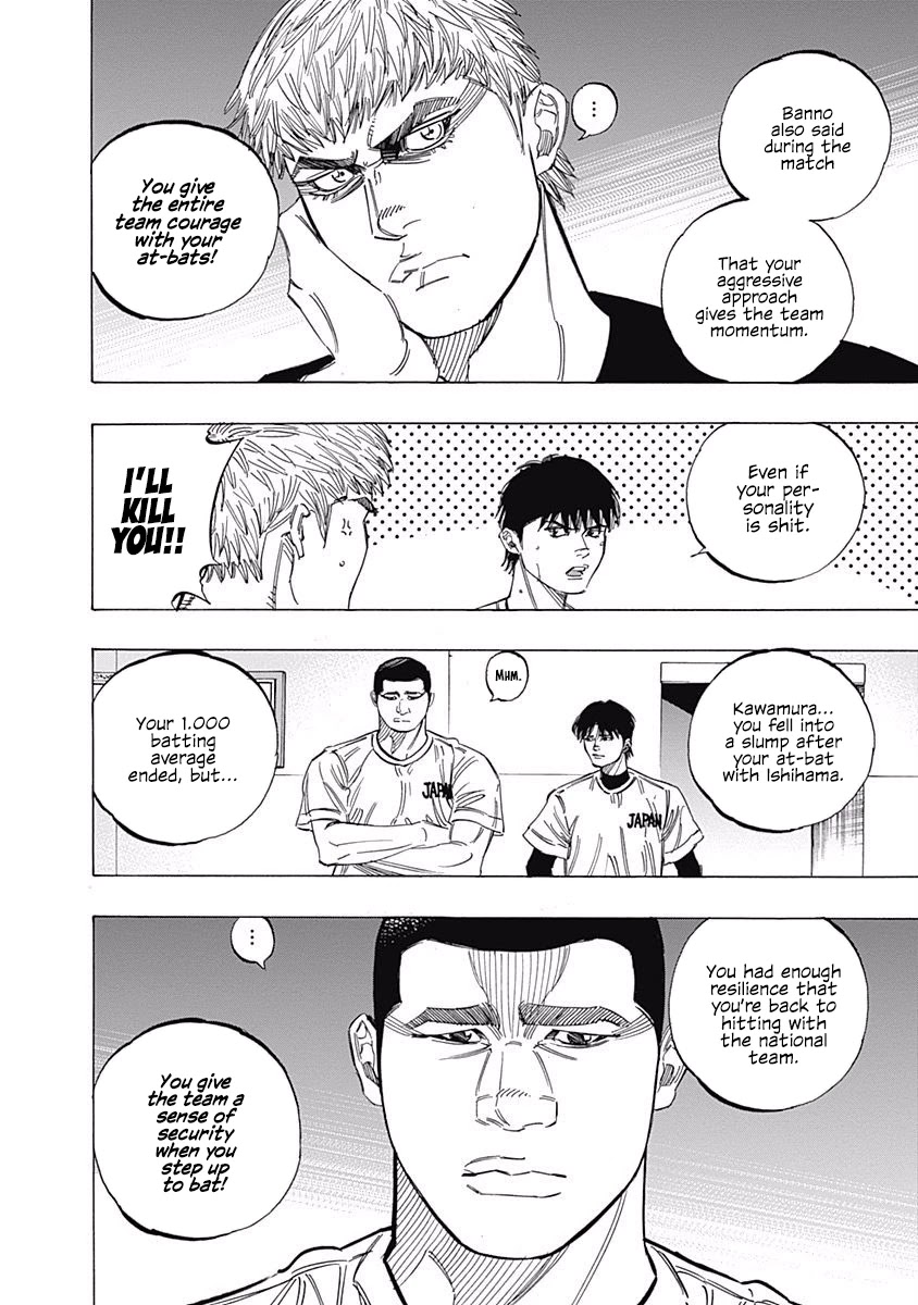 Bungo chapter 223 page 6