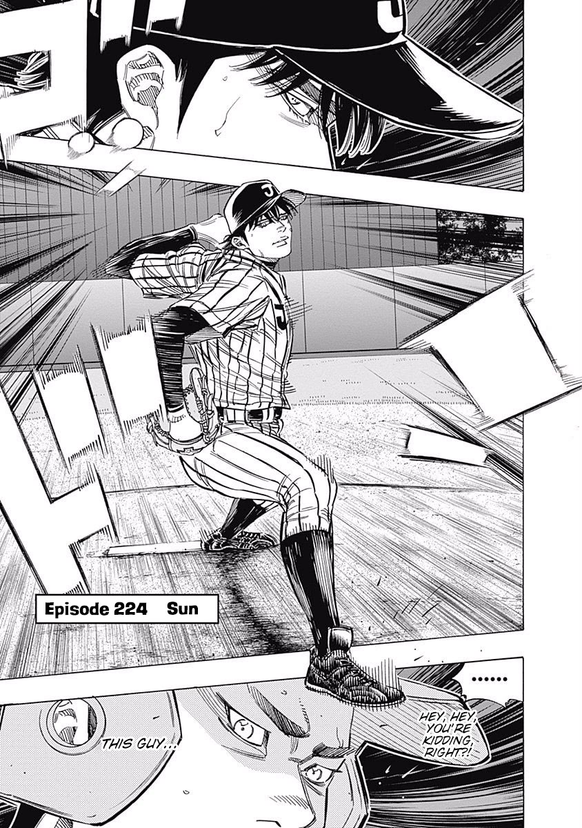 Bungo chapter 224 page 1