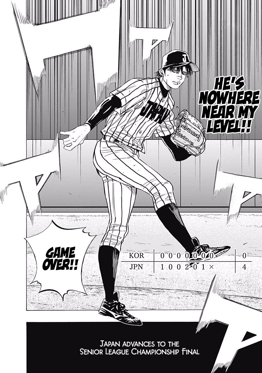 Bungo chapter 224 page 16