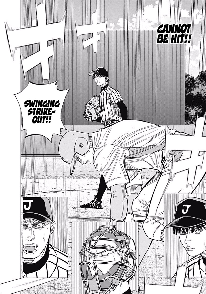 Bungo chapter 224 page 6