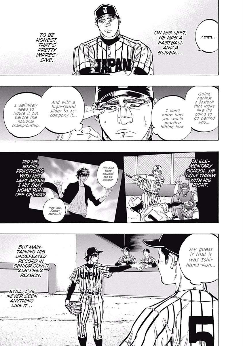 Bungo chapter 224 page 7