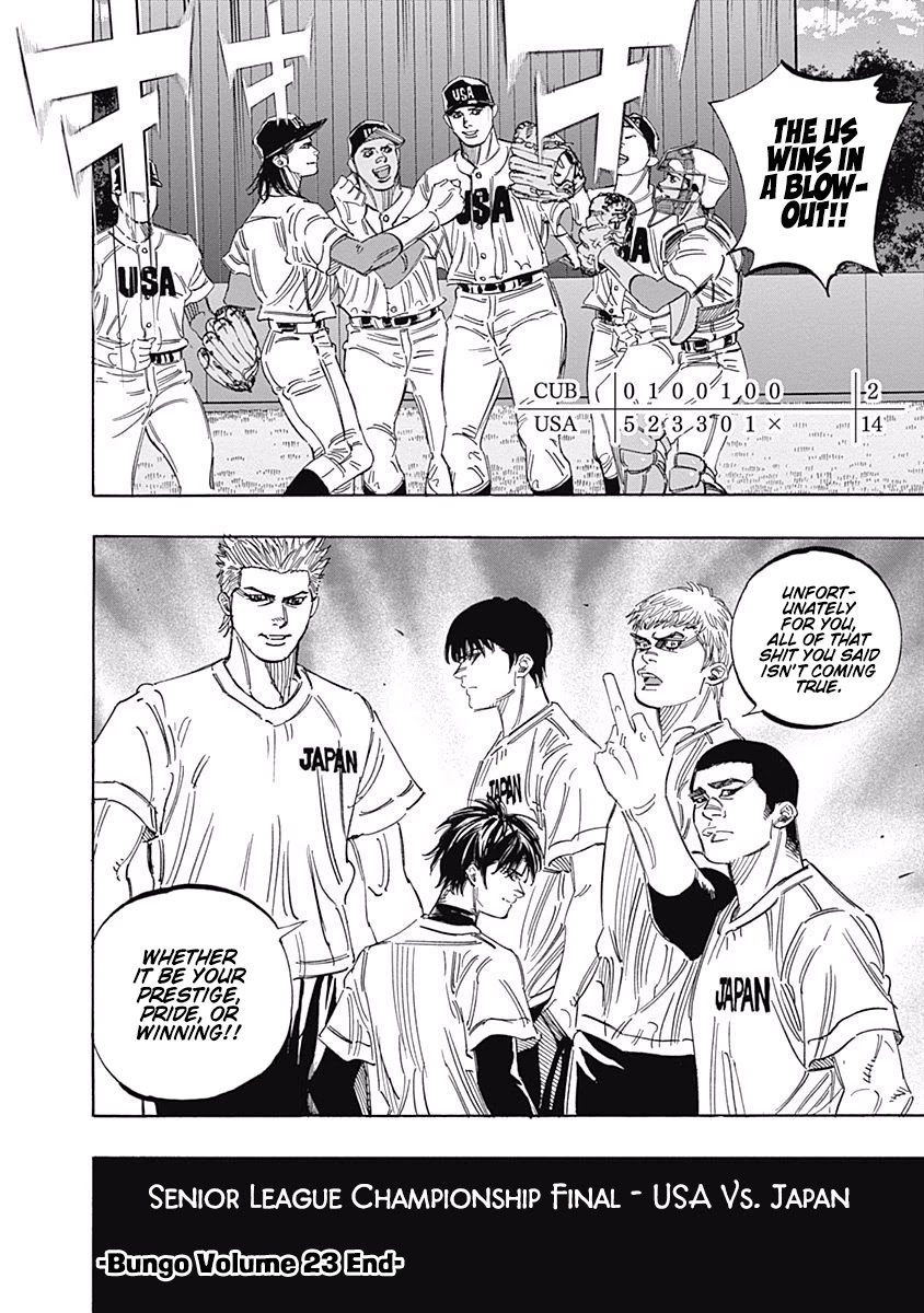 Bungo chapter 226 page 17