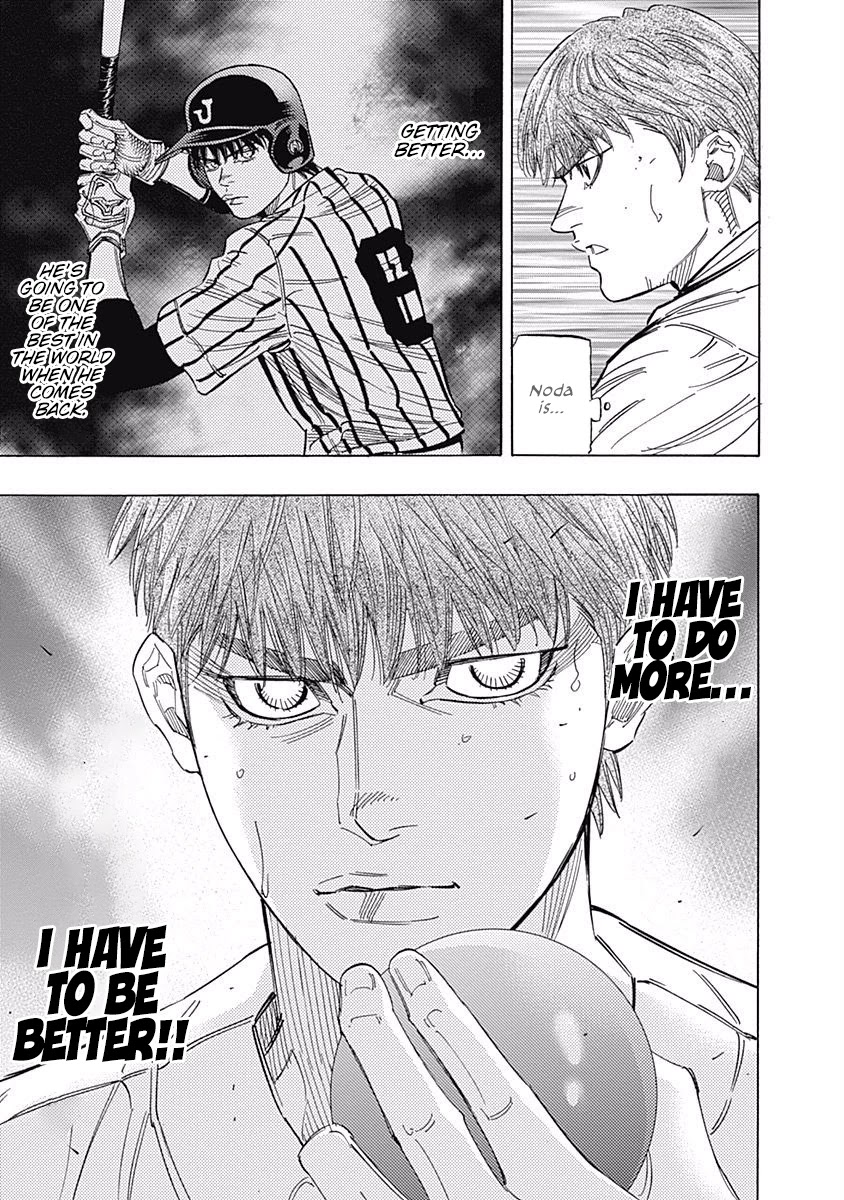 Bungo chapter 226 page 7