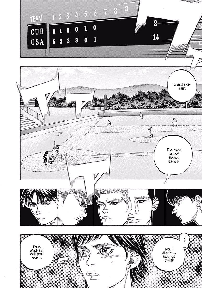 Bungo chapter 226 page 8