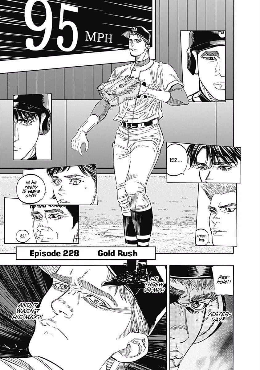 Bungo chapter 228 page 1