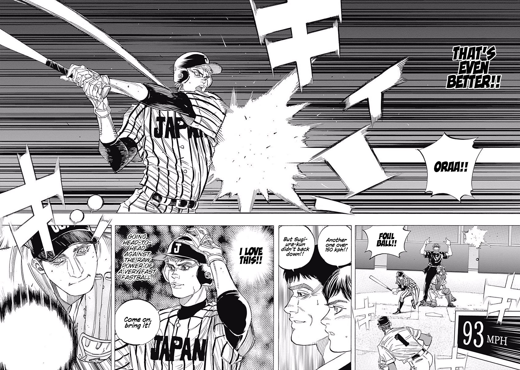 Bungo chapter 228 page 2