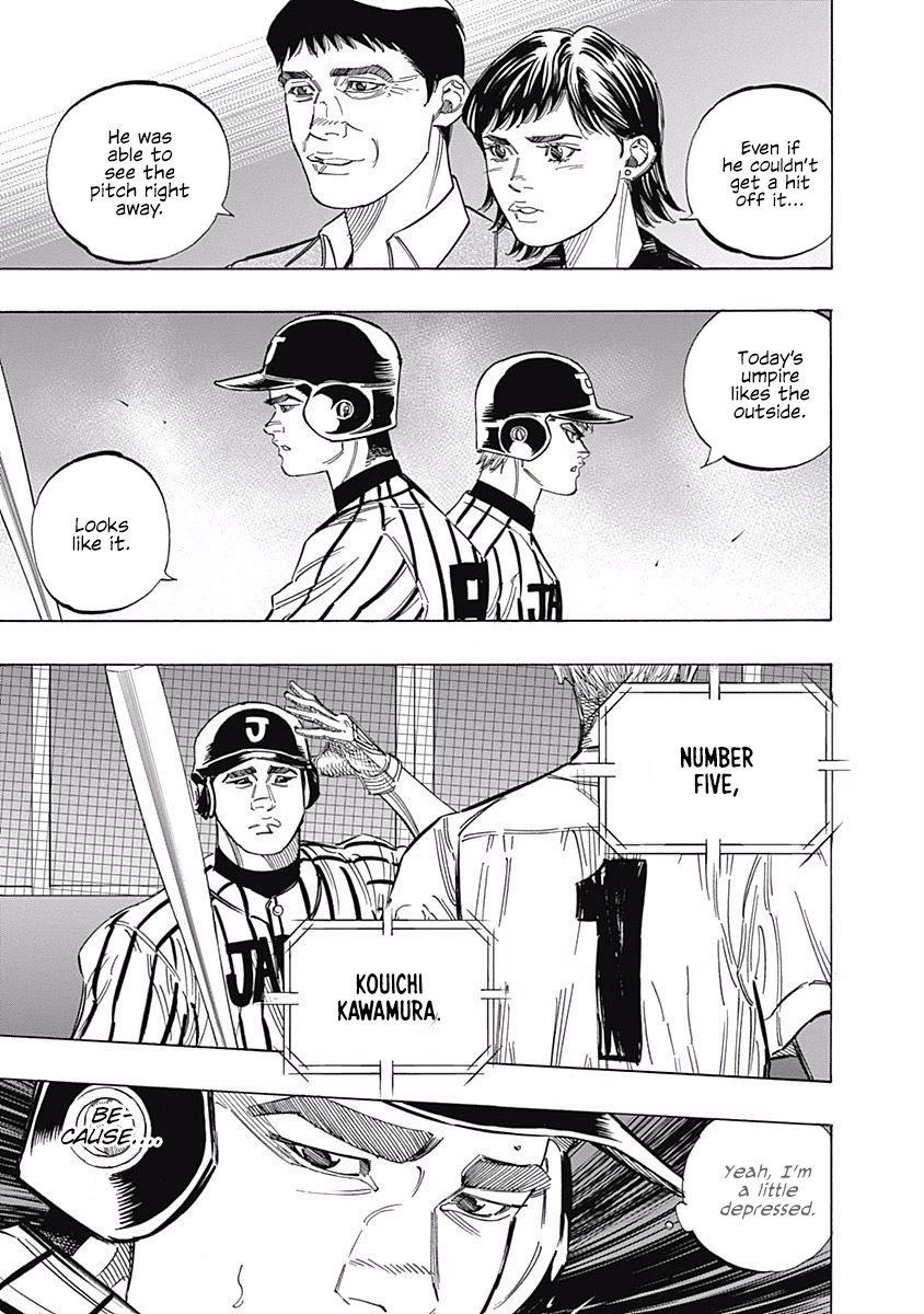 Bungo chapter 228 page 4