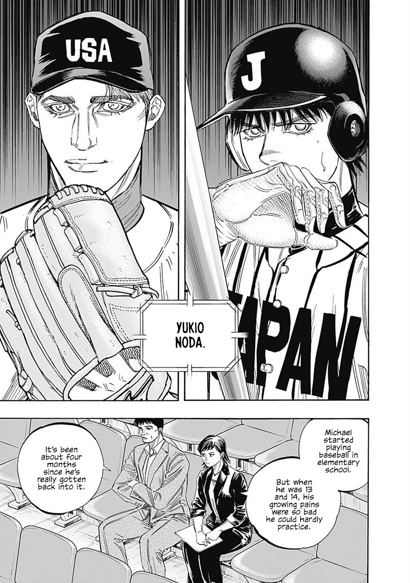 Bungo chapter 228 page 8