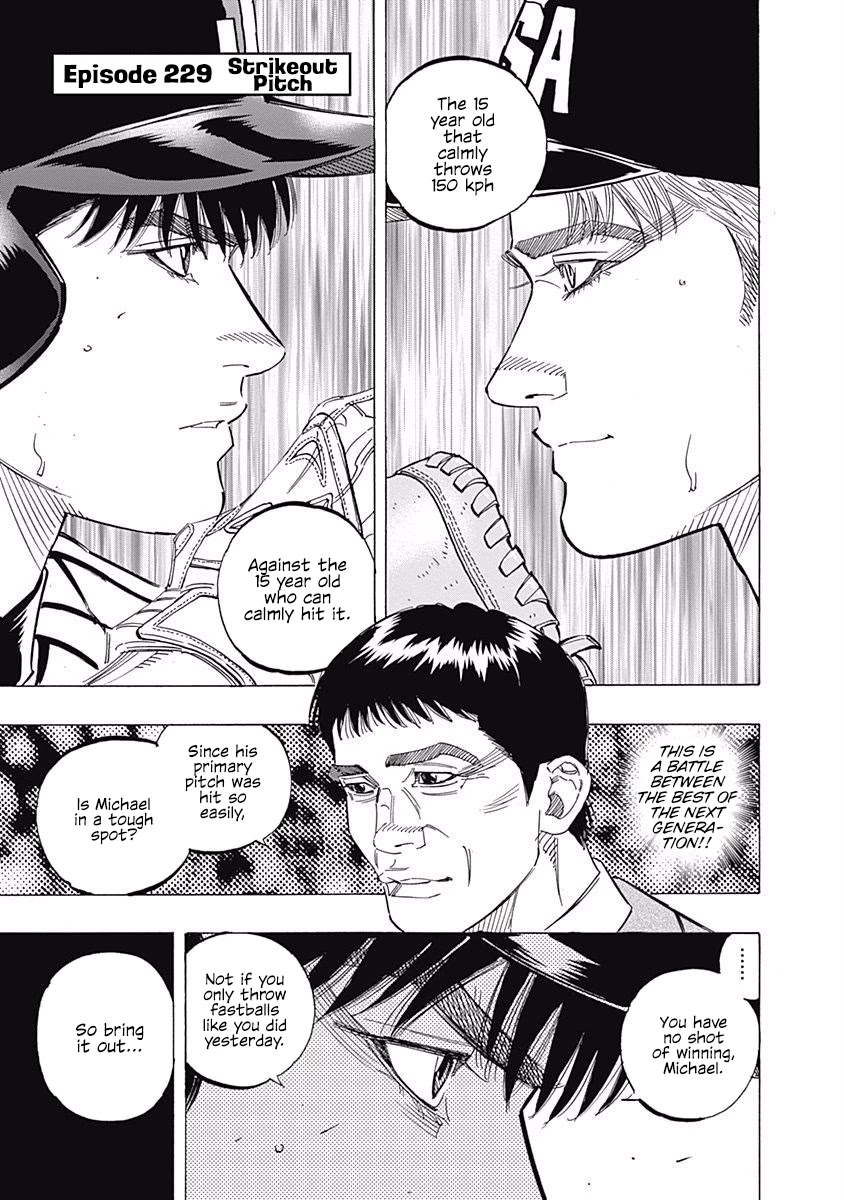 Bungo chapter 229 page 1