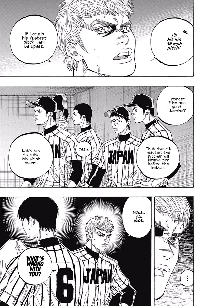 Bungo chapter 229 page 15