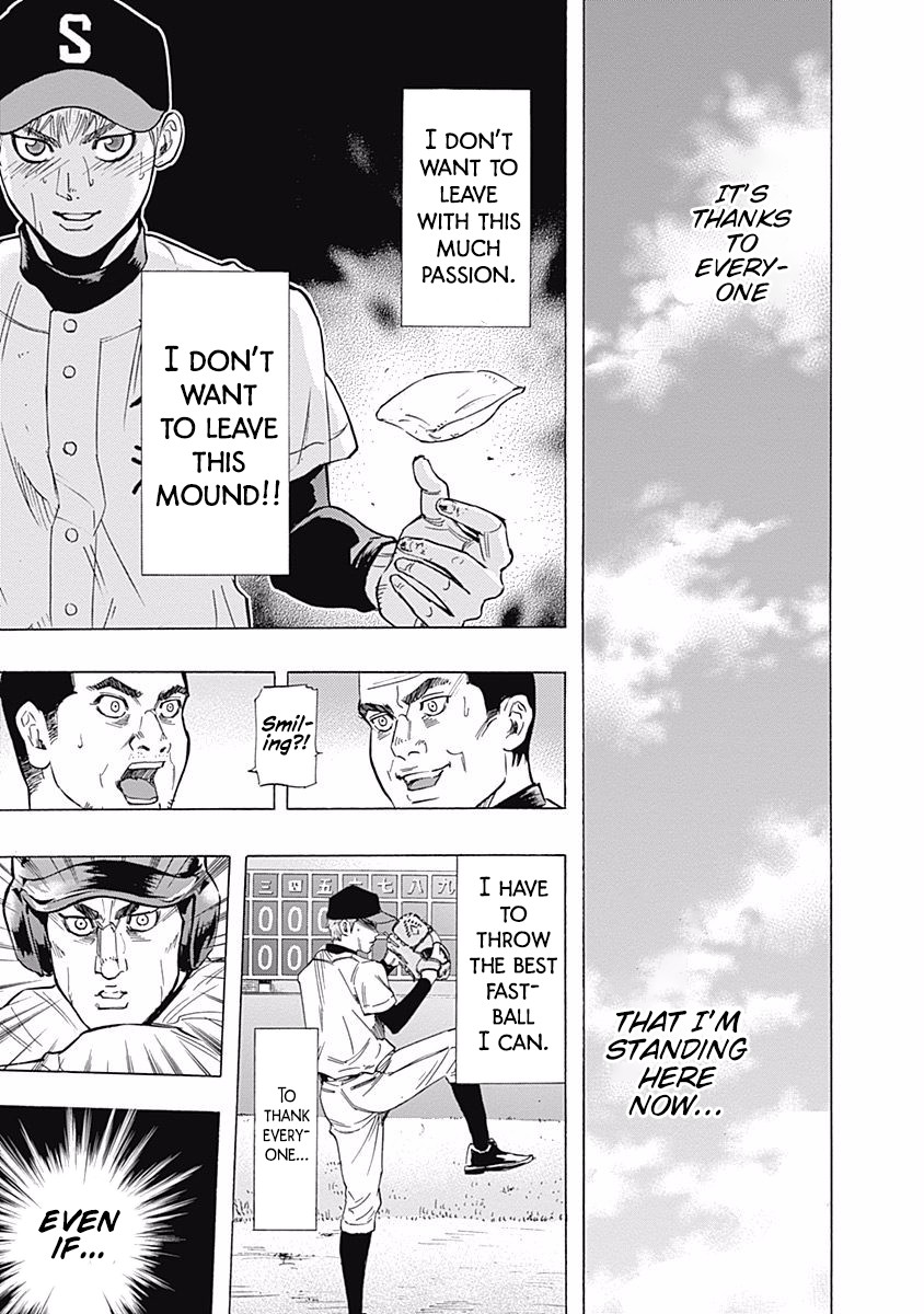 Bungo chapter 23 page 12